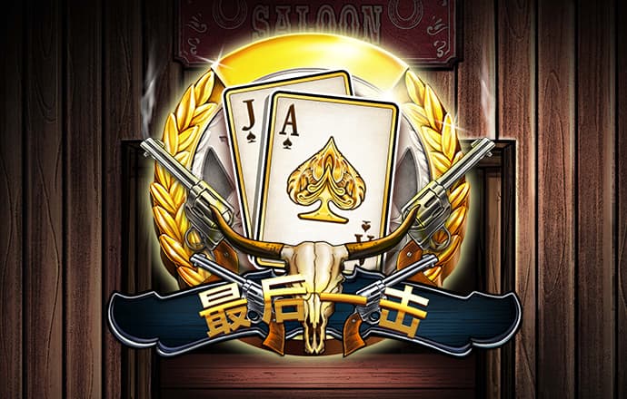 党秋环