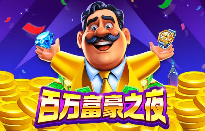 乐虎体育app